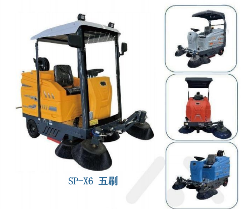Sweeping robot